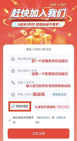 号易号卡平台号易订单管理系统号易总部首发-汇一线首码网