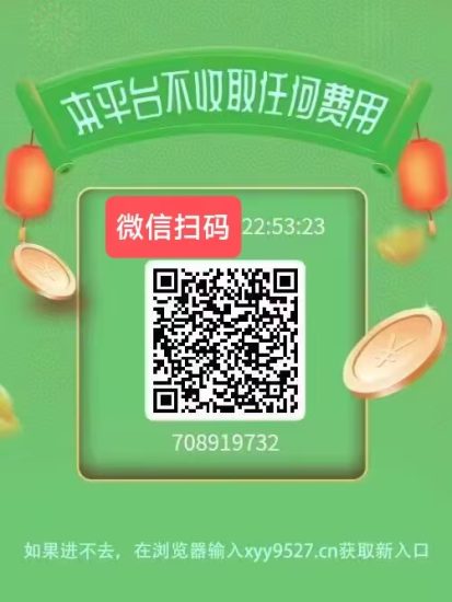 【会阅阅读】新码:微芯阅读轻松赚,多号多撸,秒速提取-汇一线首码网