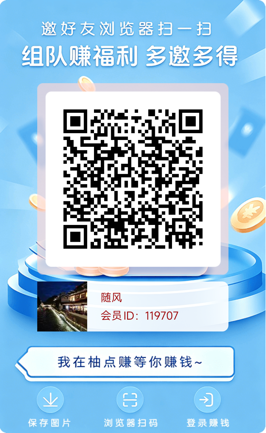 dc51f62a3f20260525141423
