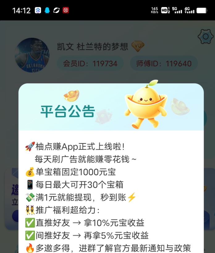 dcaf15d61a20260525143706