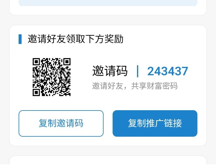 CLOUD云公链,首码0撸名,简单实名。-汇一线首码网