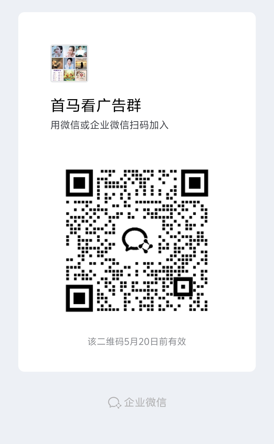 de3e2a3b0b20260513111412