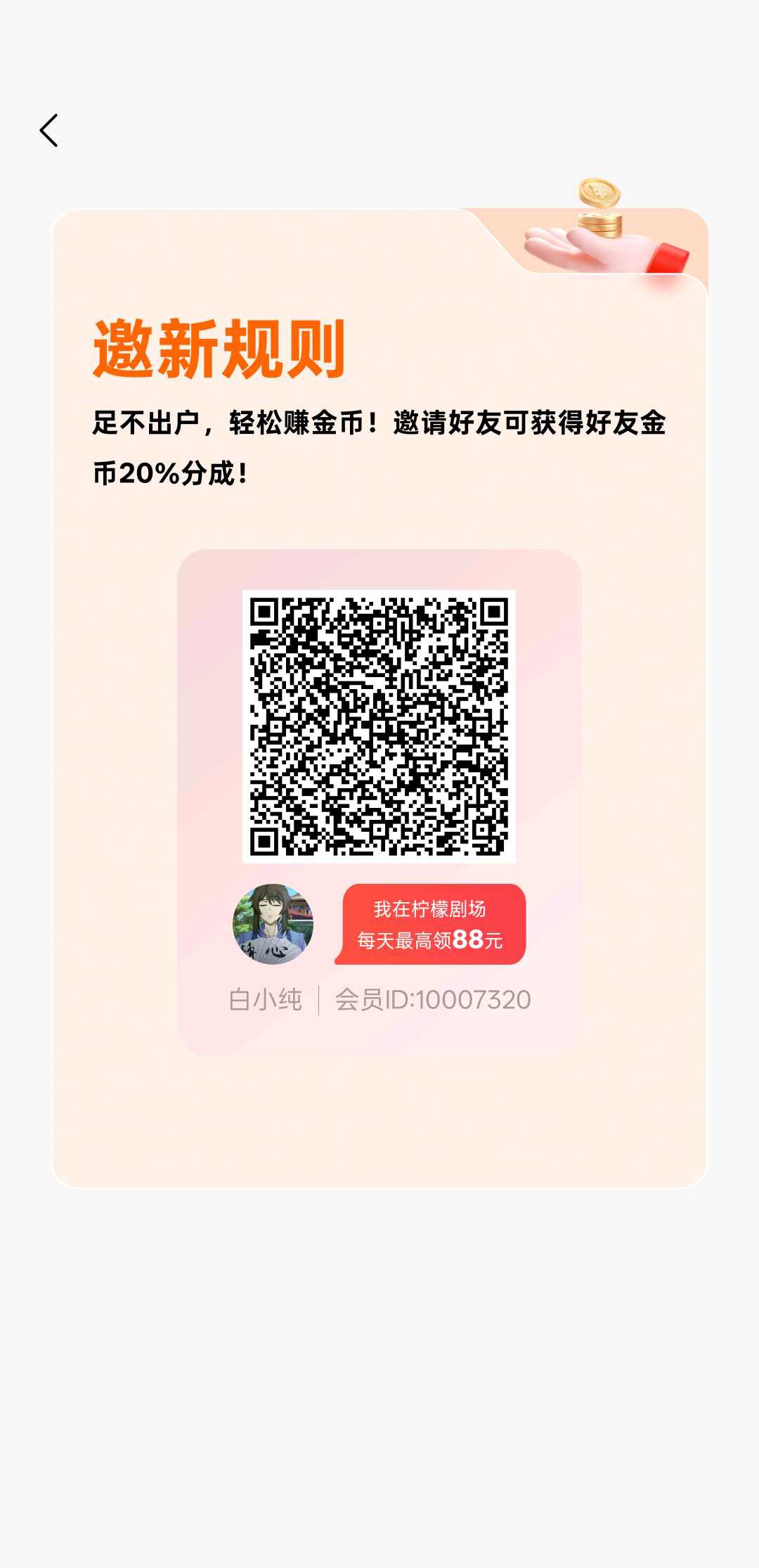 de7a87c9e020260503060445