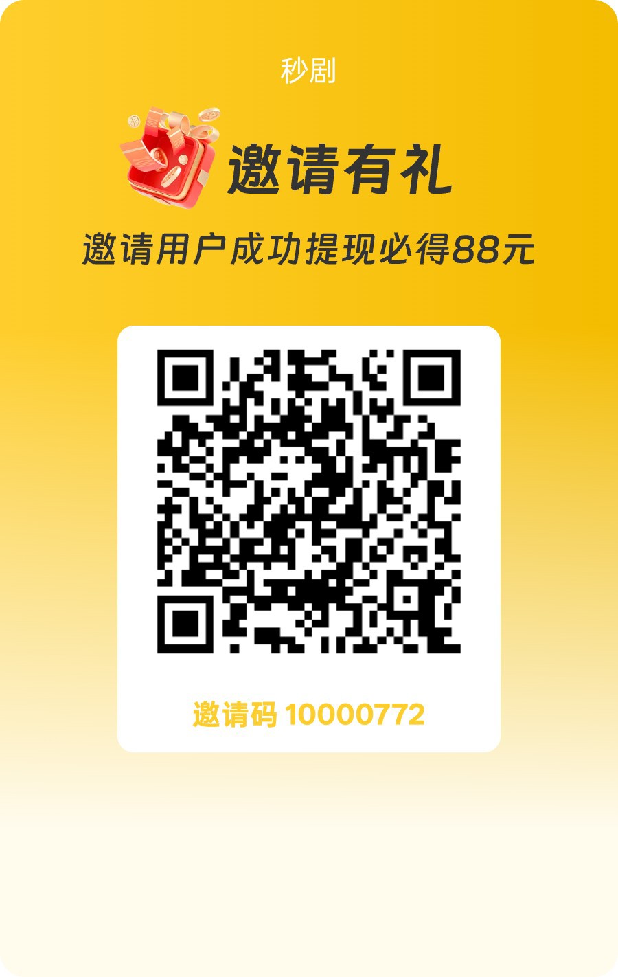 e1344ec64820260521085928