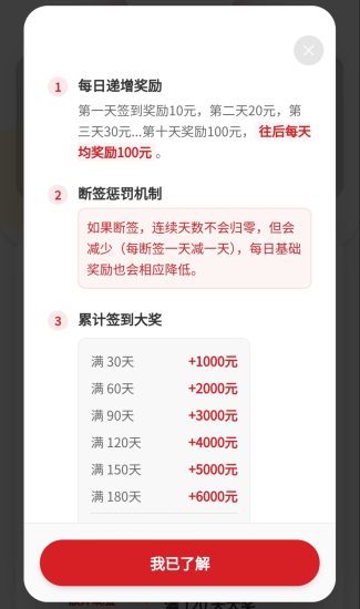 宏策致远，0撸注册实名。-汇一线首码网