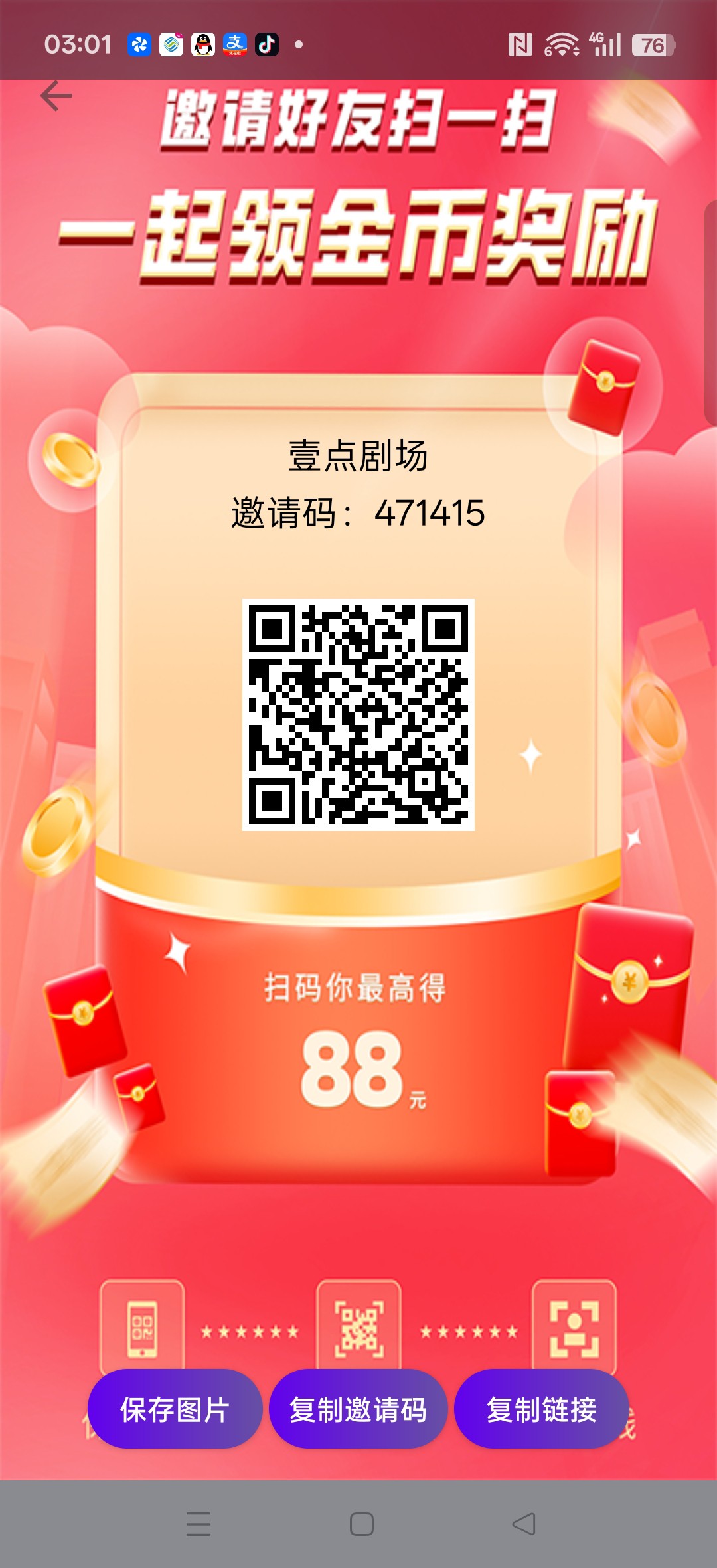 e7cd32ff3220260501053737