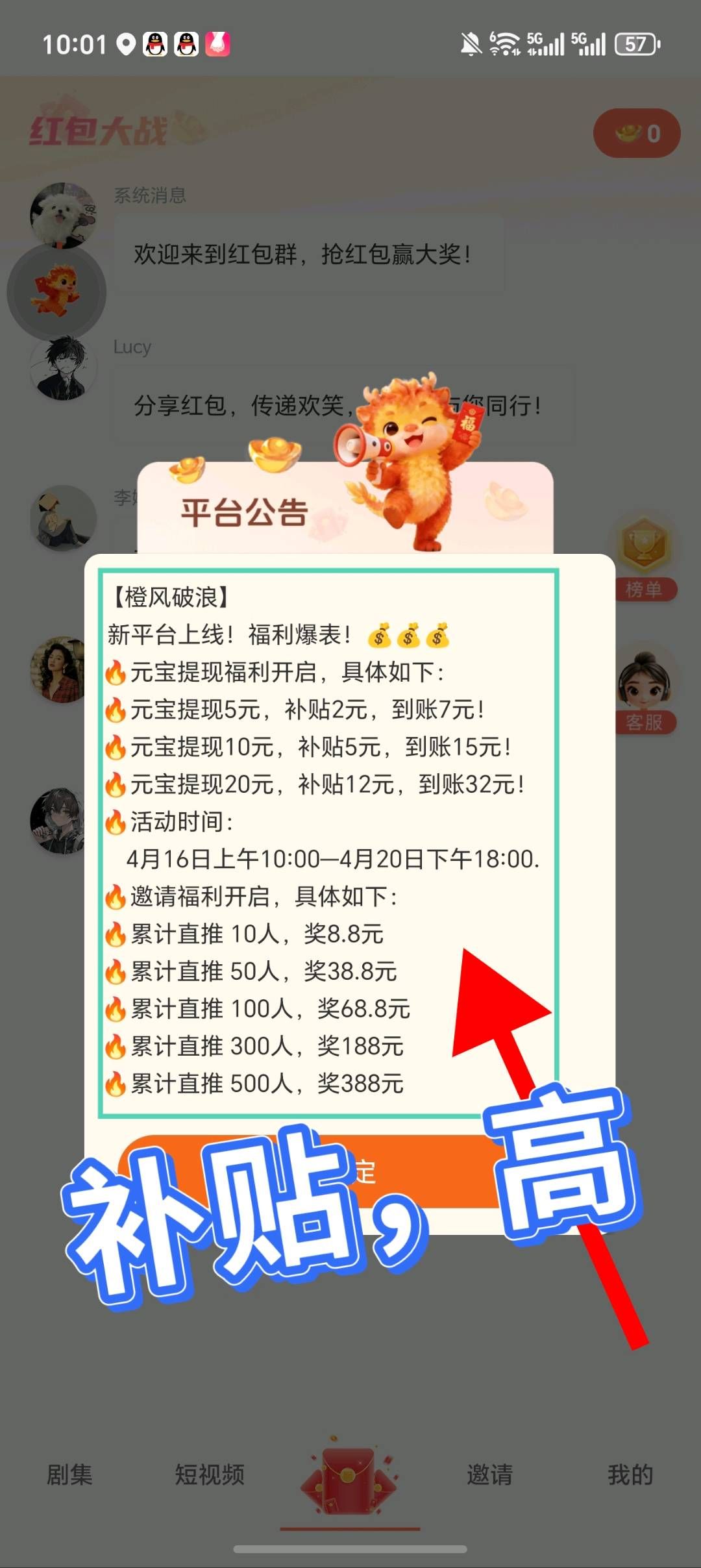 e96247ac1f20260501140453