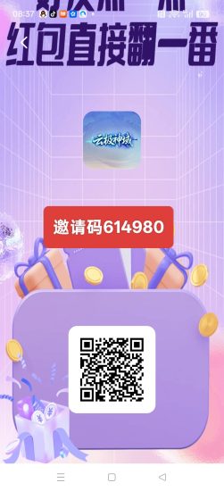 云极神域,零撸广告赚,保底收益高,放水中,新品上线-汇一线首码网