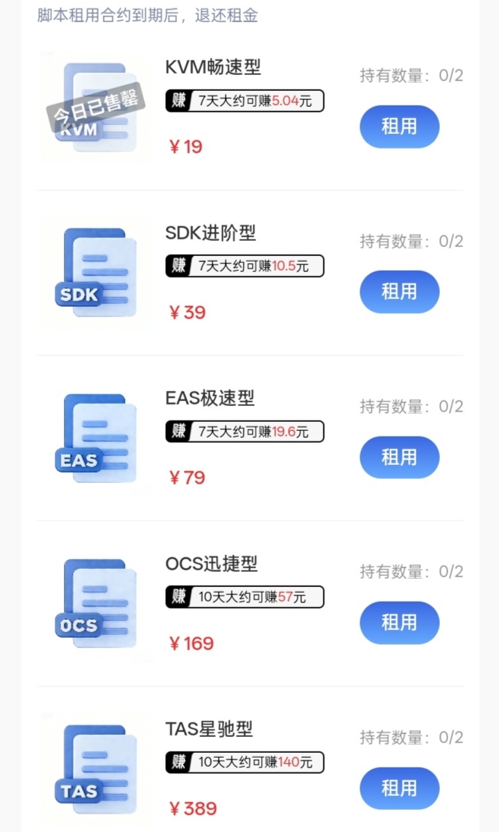 eb34a3749520260501084325