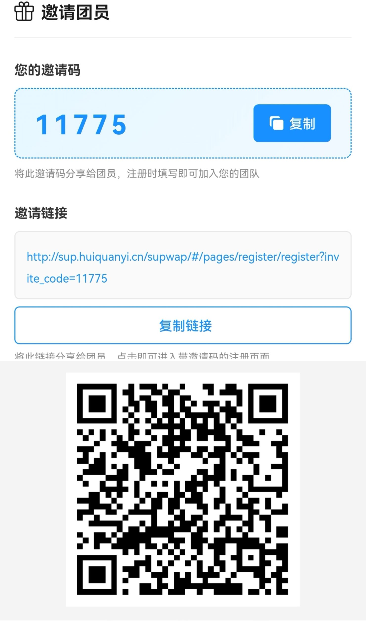 单号6米，卡券回收项目首发-汇一线首码网