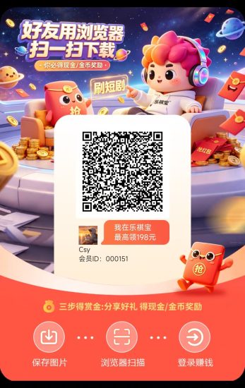 乐祺宝首码,先玩水大,15号正式上线,开一条线开团-汇一线首码网