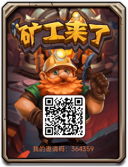 旷工来了,零撸无广告,保底收益,不养鸡,新/品上线-汇一线首码网