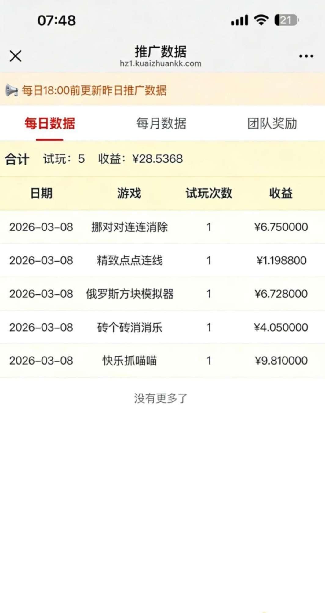ef433377bc20260527093206