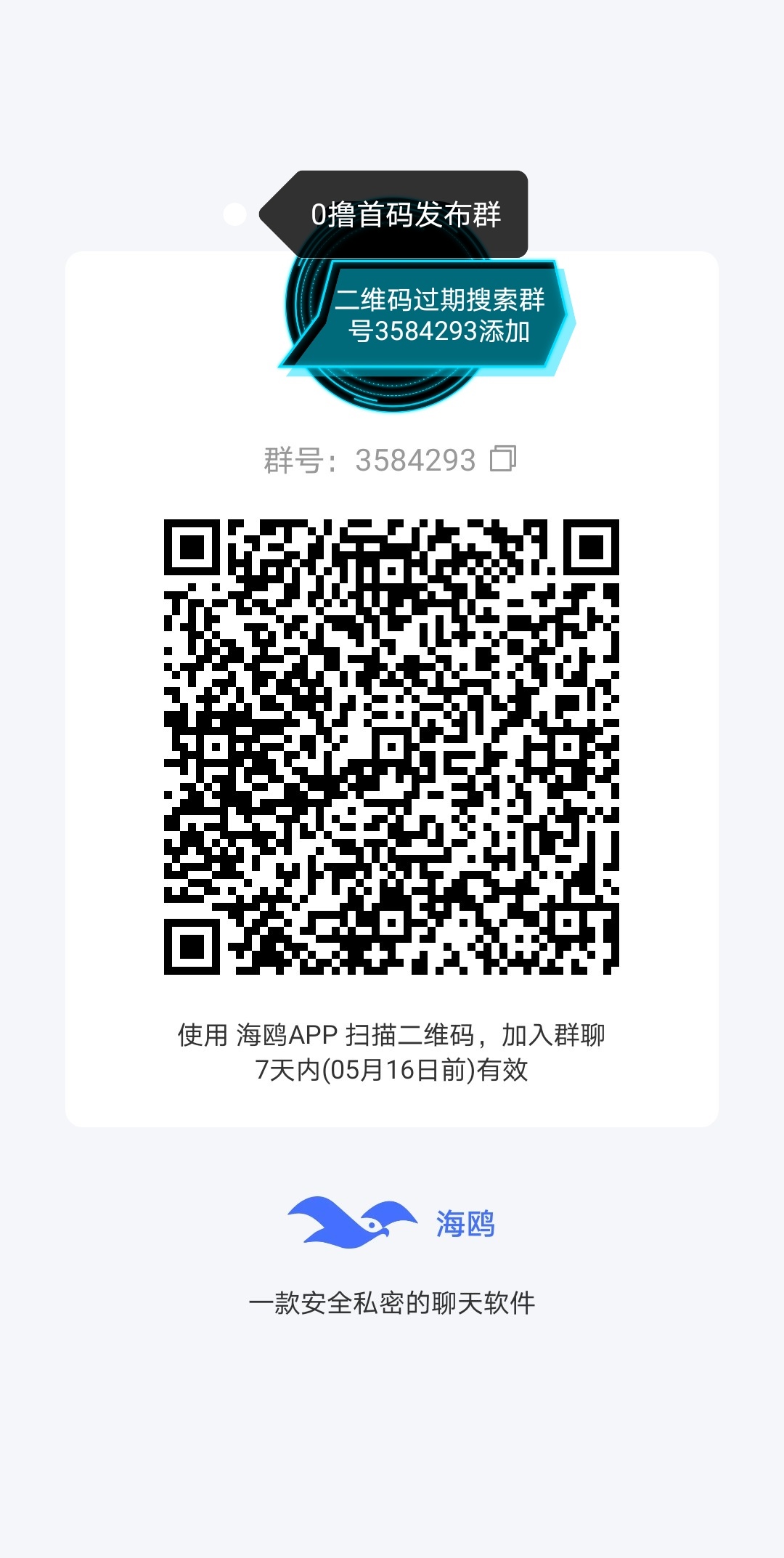 ef447824e520260510111019