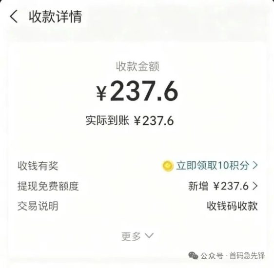 ai芯漫:跨年大盘震撼来袭,模式创新+强大团队,随进随出模式-汇一线首码网