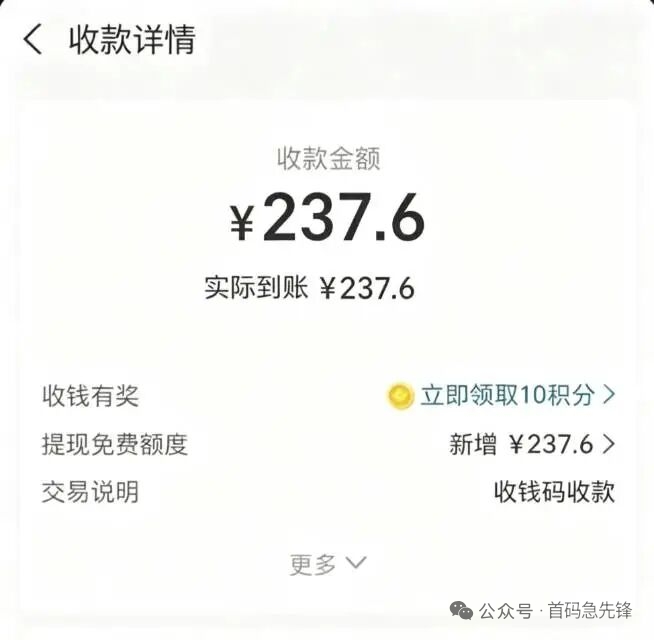 f5ec3caa6720260518080806