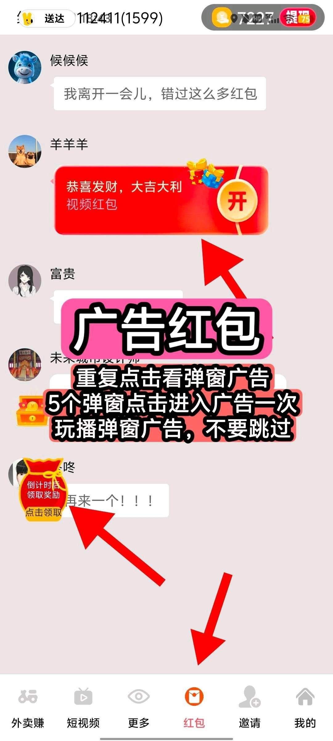 f77e41d2c620260526094323