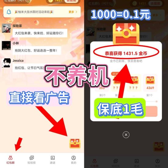 柚米首码不养鸡每条0.1元+-汇一线首码网