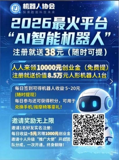 每天只需要两分钟完成基础设置，就能多一份收入-汇一线首码网