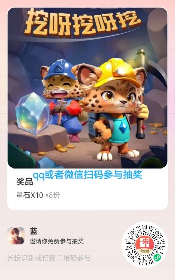 参与抽奖5月6号中奖拿走60元共8份,中奖率很大-汇一线首码网