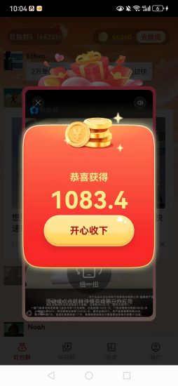 闲米，每天1米，0.3起提秒到-汇一线首码网