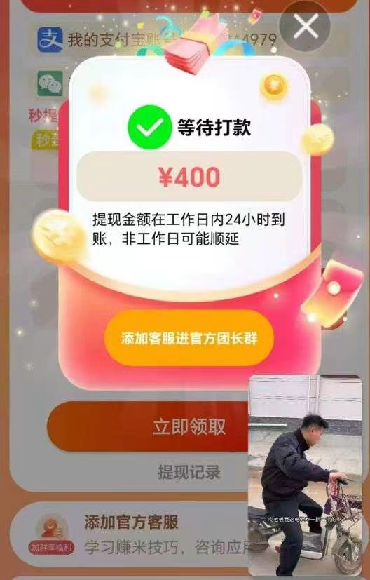 ff3d4d7f9520260527093457