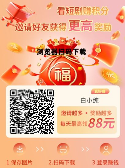 星曜星途,零撸广赚,可半自动卦机,不养机保底收益高-汇一线首码网