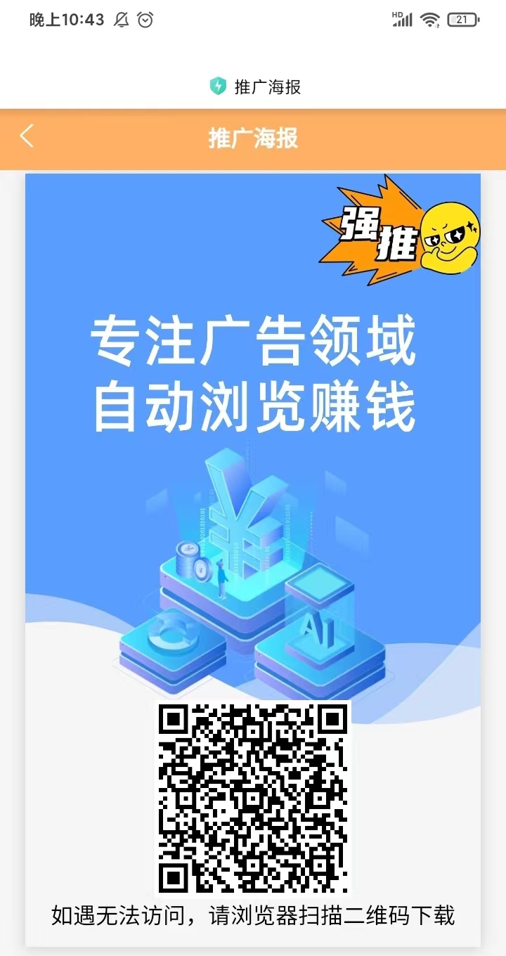 019622541920260607171130