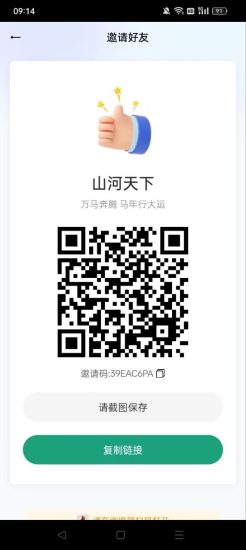 新赛道山河天下今日首码正式上线无充直入口-汇一线首码网