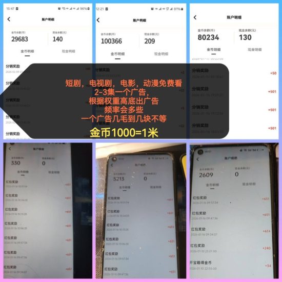 首码红叶广告短剧,电视剧,电影,动漫,短剧官方注册玩法教程-汇一线首码网