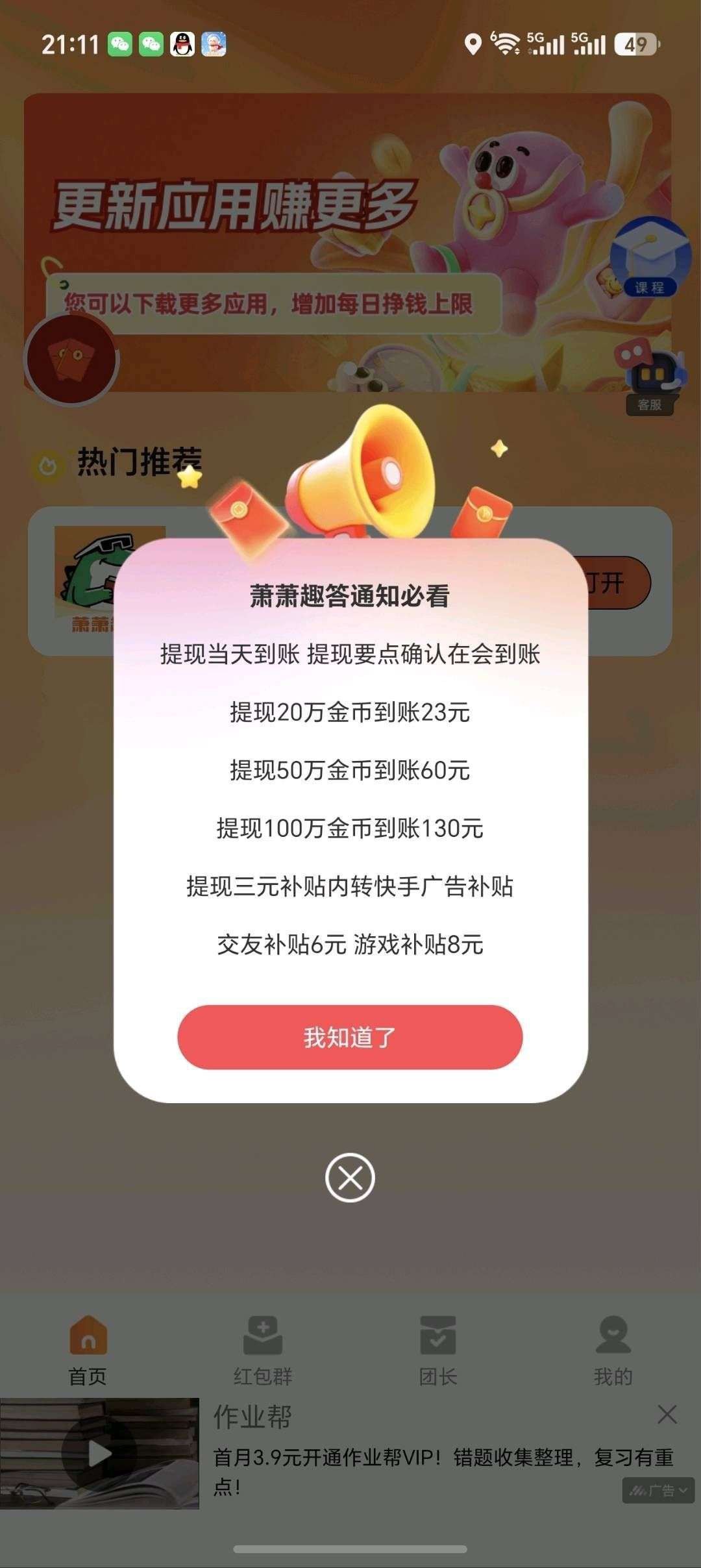 04f81cfdf520260609184511