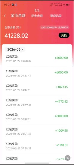 呦呦鹿鸣刚出 有水顶包6000，提10补5  最新上线 官方注册玩法教程-汇一线首码网