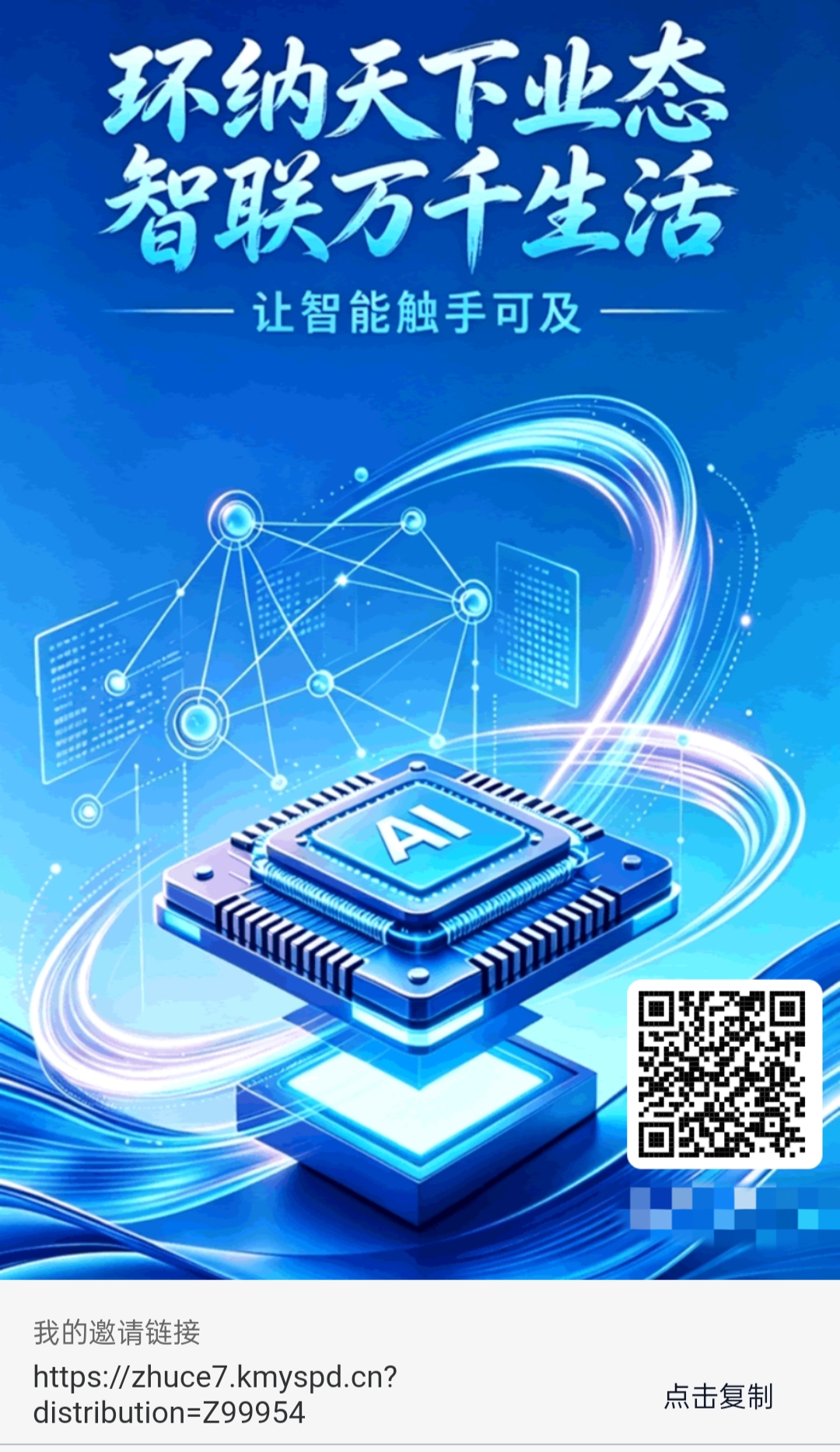 07f82d7c5520260611215230