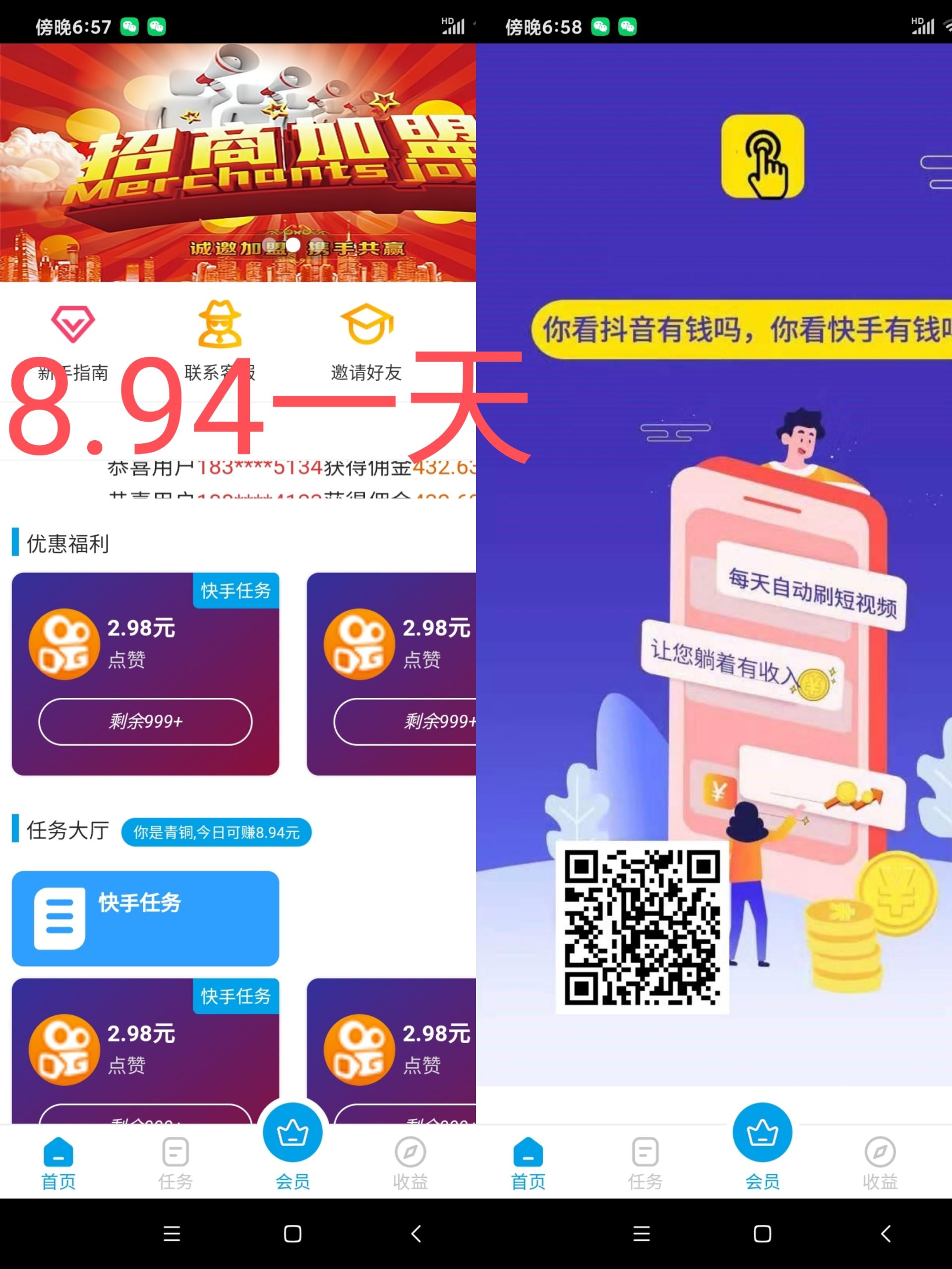 09067e500320260625080316