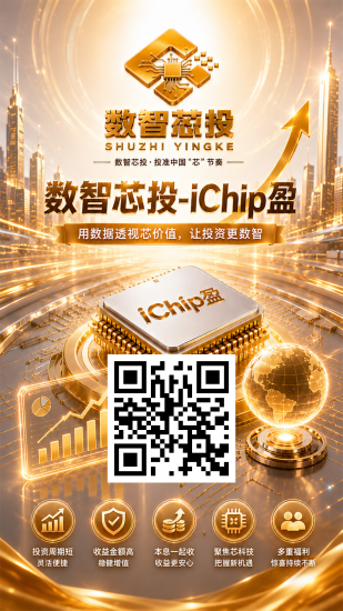 数智芯投，纯零撸挂机可玩-汇一线首码网