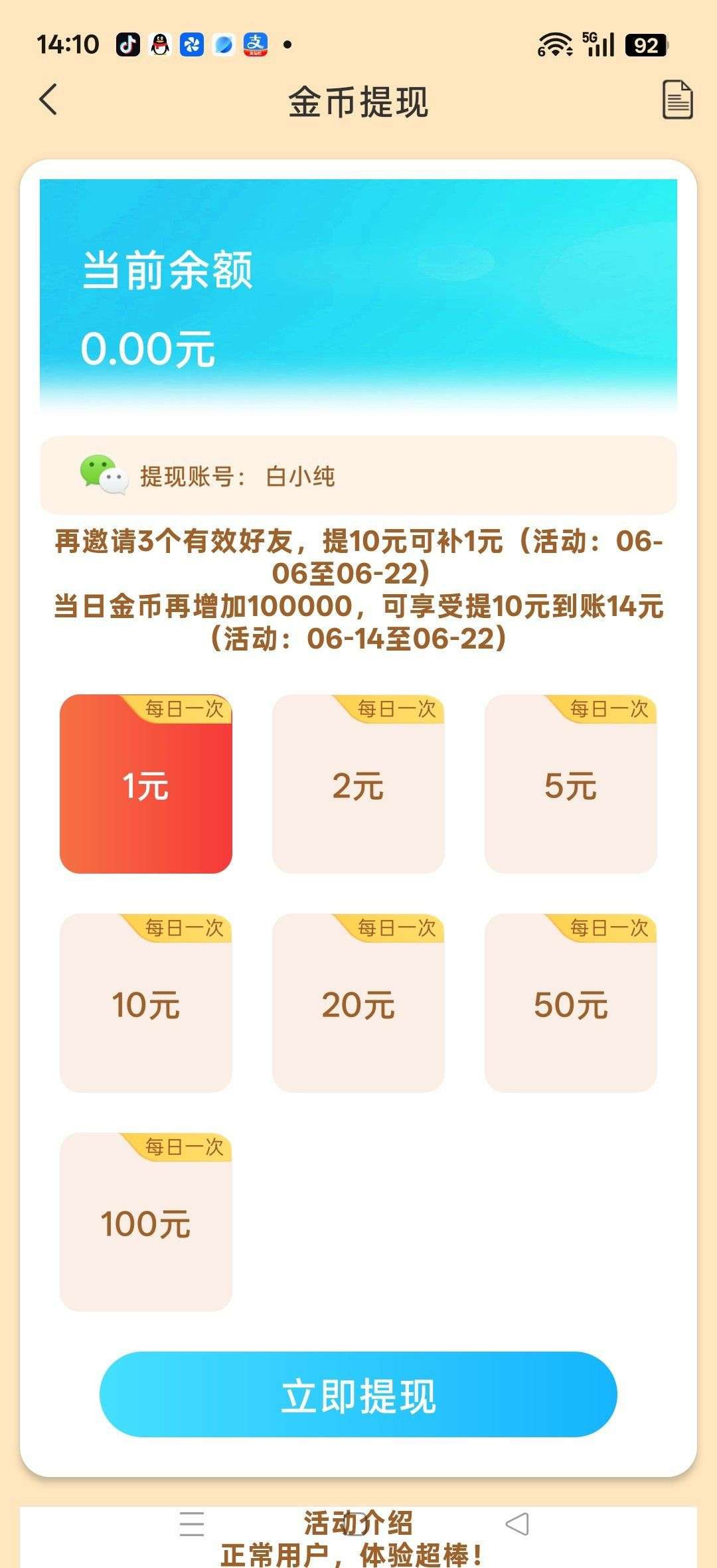 1115f93dc320260628180559