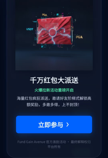 由原AAVE核心开发者领衔打造，2026**的零撸。民福利史诗级大派赠。-汇一线首码网