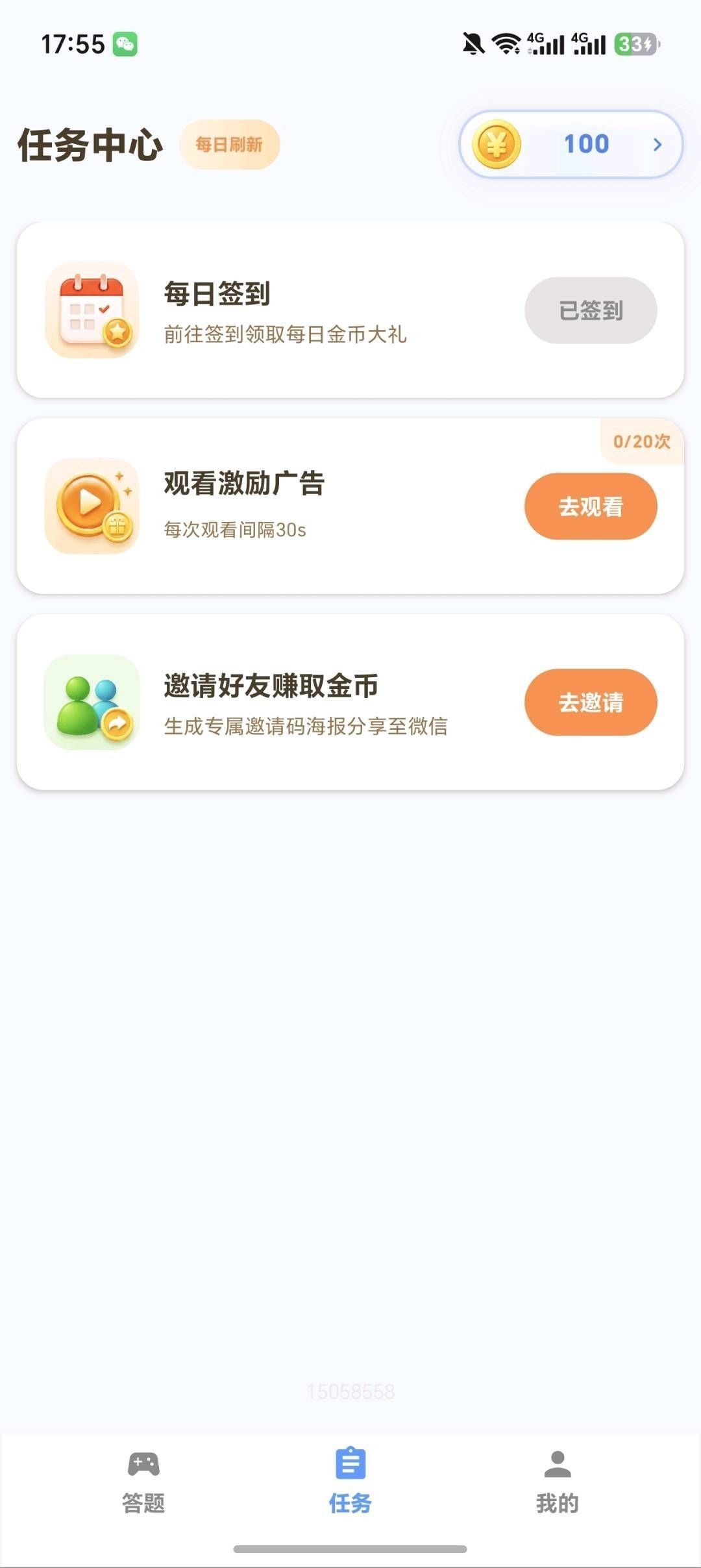 135478f54a20260607170803