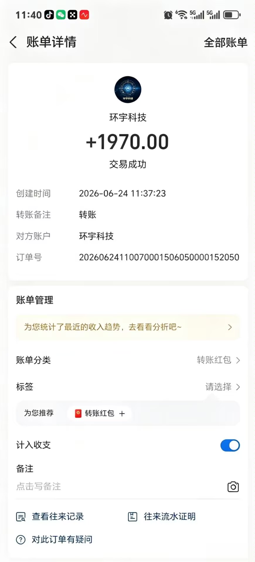 138a11ebdb20260624153909