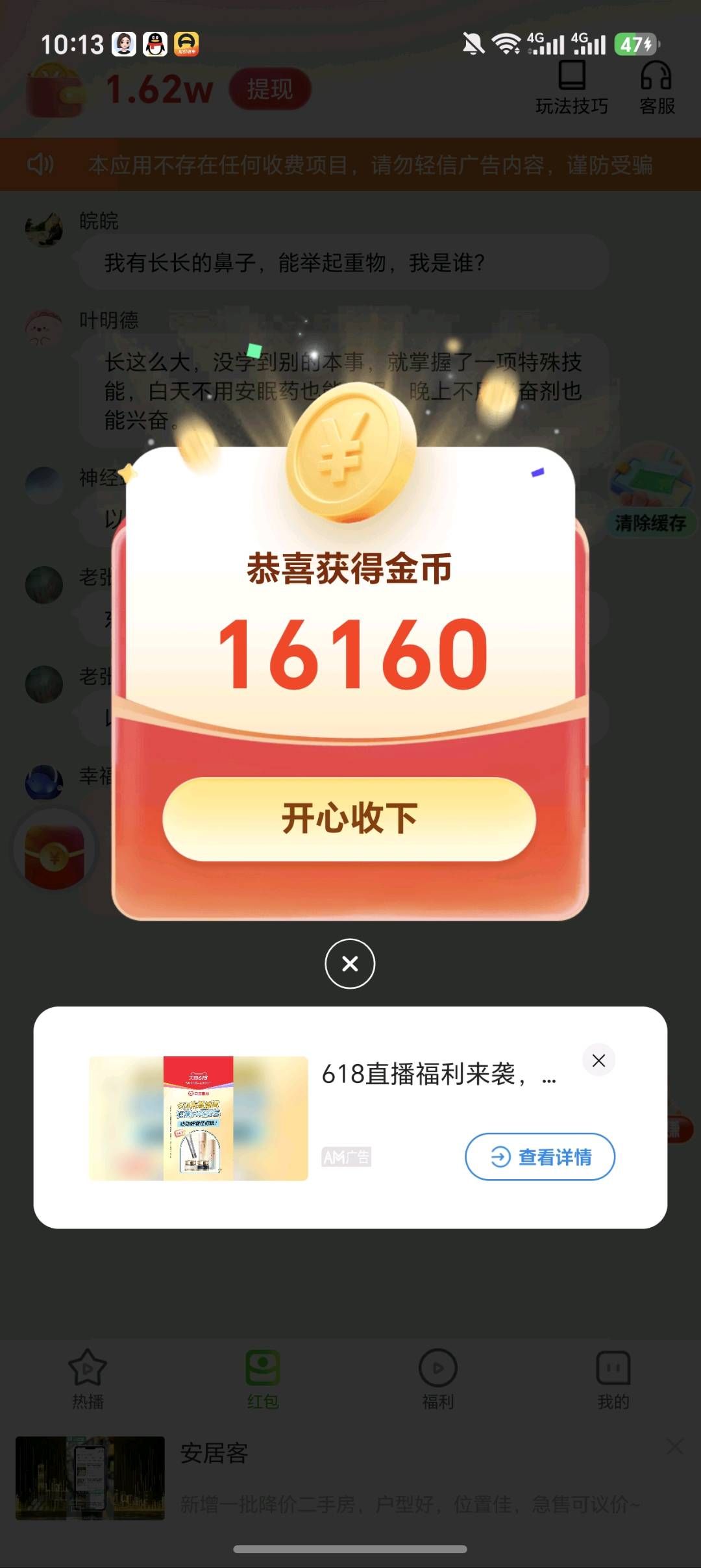 145c952bf620260602125726