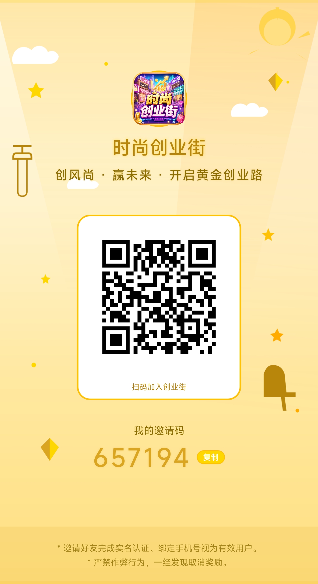 14dd67e07320260626164825