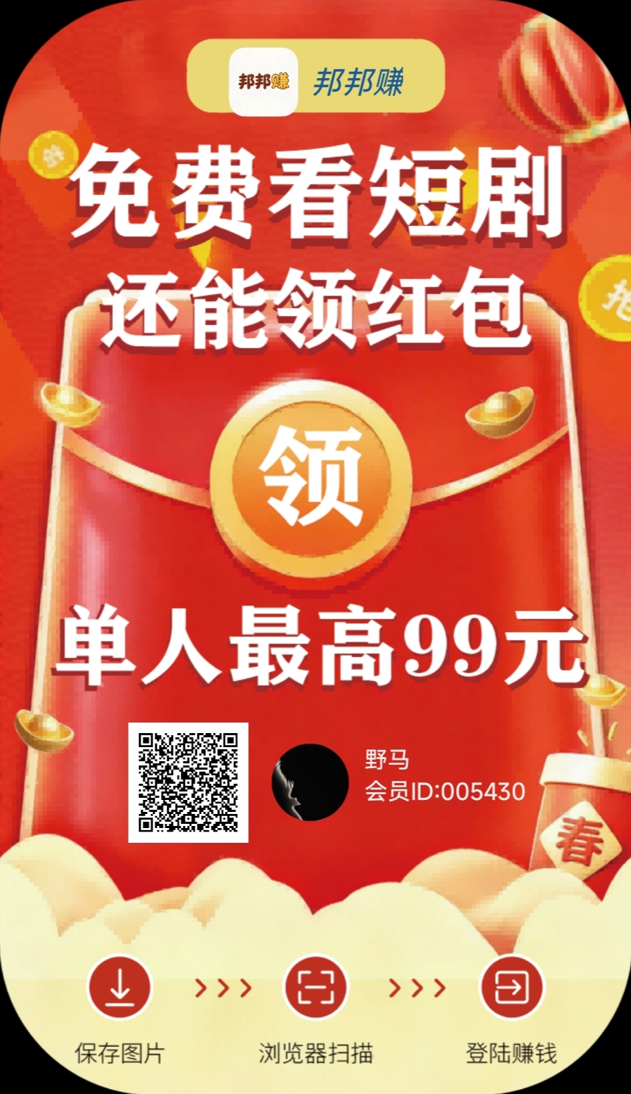 1568eef93720260625115927