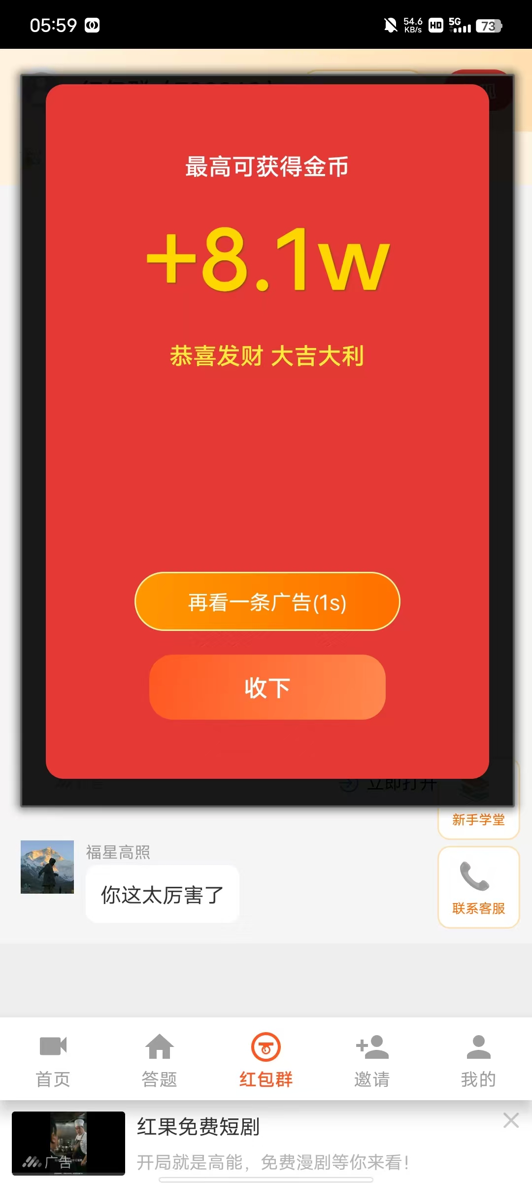 1610c2782c20260613060944
