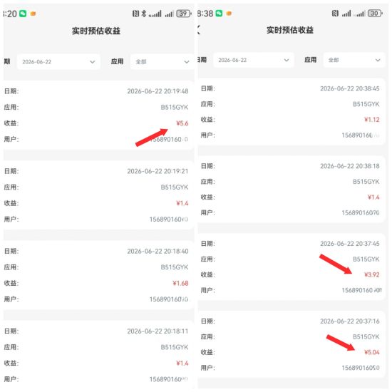 首码学识荟顶包6元一条广告,全部都是快手广告没有杂七杂八的广告-汇一线首码网