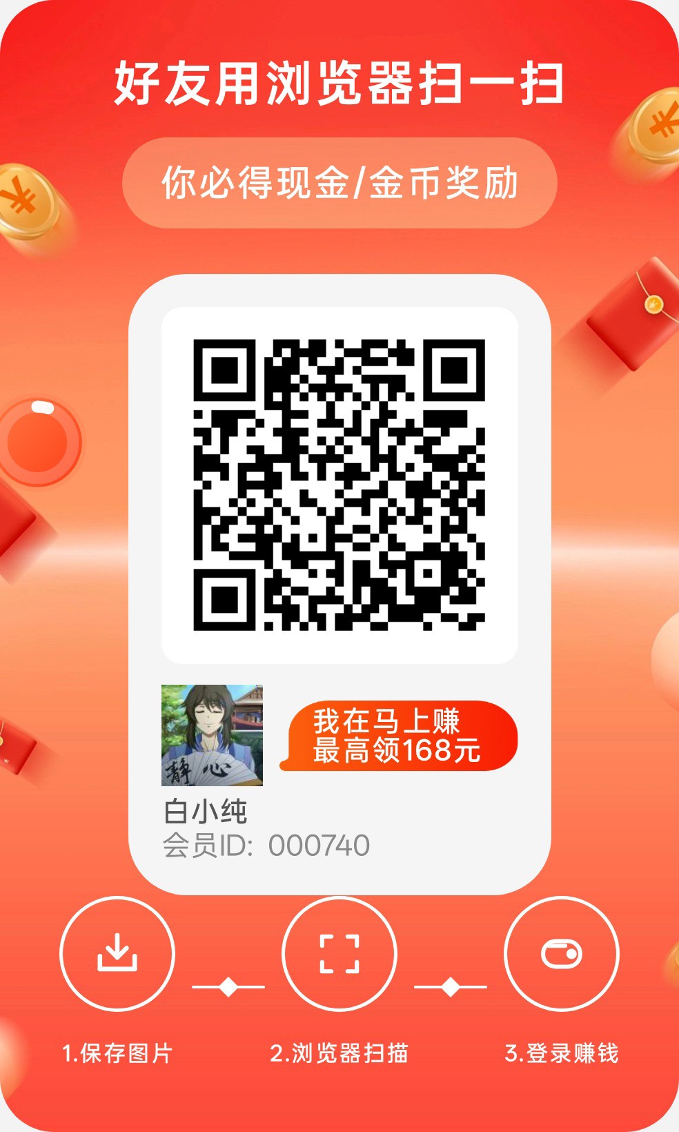 17b24dda0c20260614172230