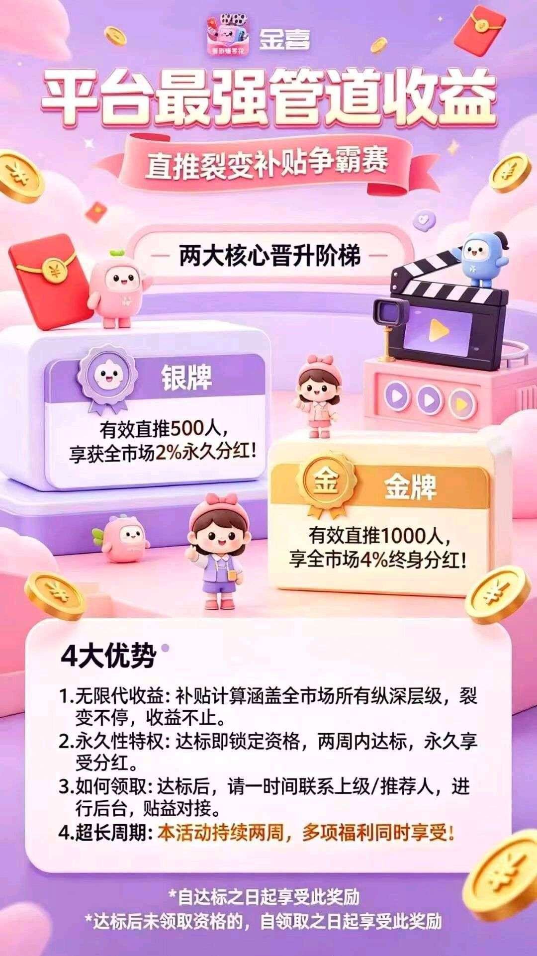 1be190454c20260622132302