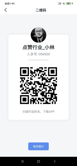 点赞赚米，推广平台-汇一线首码网