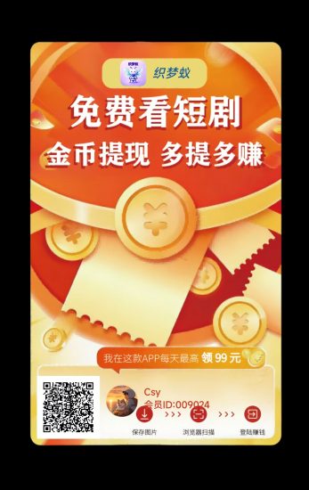 织梦系列重磅上线,依旧稳定,依旧大水!当日金B补贴-汇一线首码网