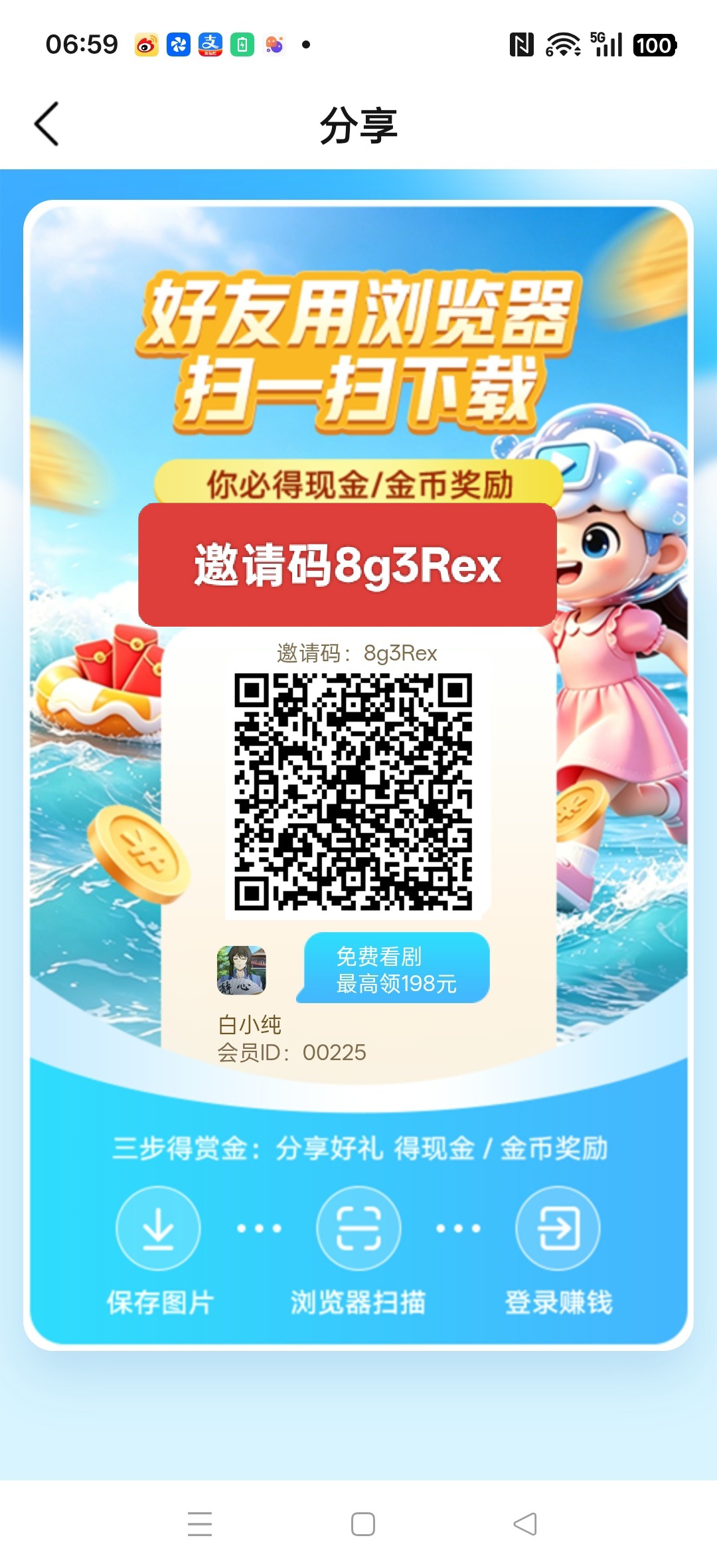 2972d8c0bb20260607082017