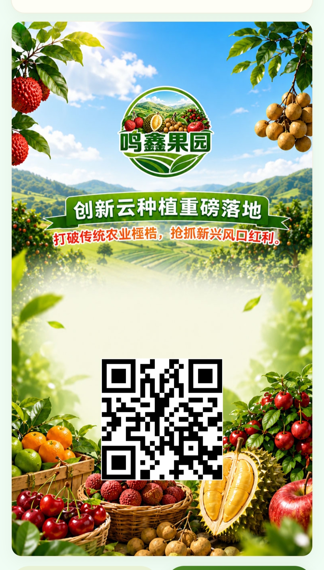 2c4841f0fb20260614205007